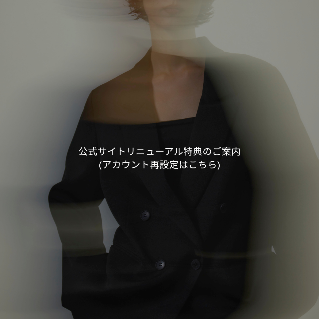 公式サイトリニューアル特典のご案内(アカウント再設定はこちら)