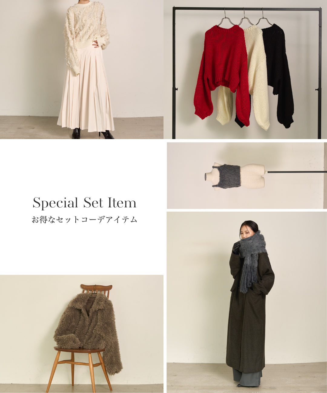 ミエリインヴァリアント MIELI INVARIANT