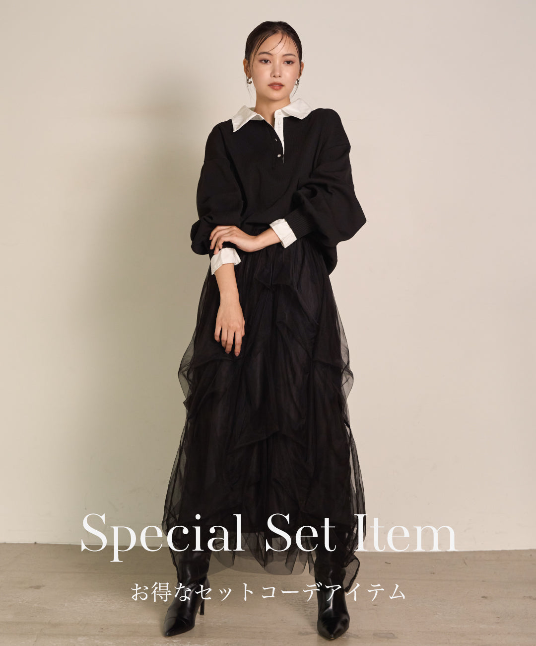 ミエリインヴァリアント MIELI INVARIANT